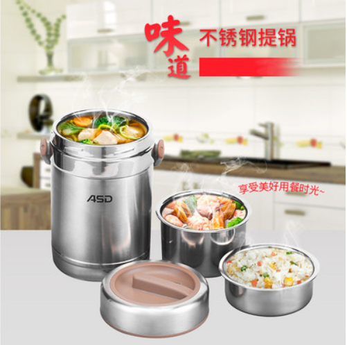 ASD 304 stainless steel 3-layer bento box insulation bucket adult students carry pot RWS15TY RWS20TY