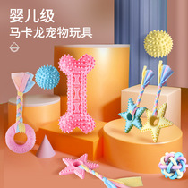 Pet teething cotton rope dog toy play training pet dog toy rubber toy ball sound plastic dog toy