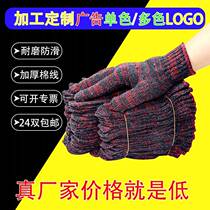 Labor protection wear-resistant work gloves for women red flower encrypted thickened cotton yarn cotton thread nylon workers labor men working on the construction site