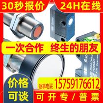 Baumer IFRM 08X9103 12N1701 S14L 12N33T1 PL ranging