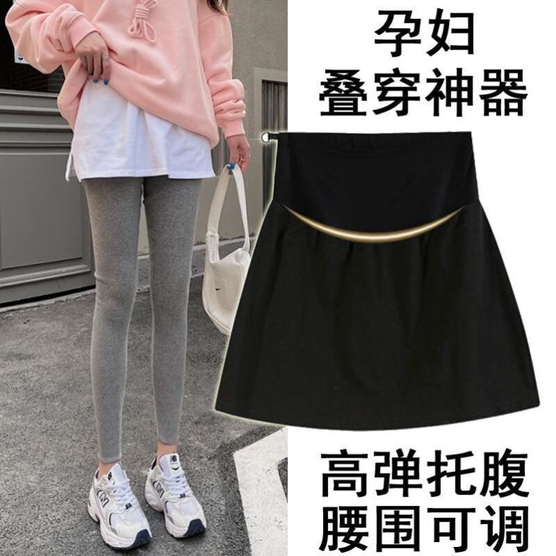 Maternity Butt-Covering Hem for Autumn and Winter, a Magic Tool for Covering the Buttocks, Sweatshirt Inner Layer, Layering Base Layer Magic Tool, Butt Cover for Pregnant Women, Plus Size