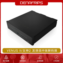 DENAFRIPS VENUS12thUSBDSD1024PCM1536 I2S Digital Audio R2R Decoder DAC