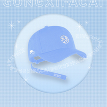 Middle Restaurant Official Genuine perimeter Gong Juntong Compliment Happy Fortune Panda Kitchen Floating With Embroidered Duck Hat