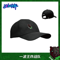 This is the Street Dance 4 Army Perimeter Duck Tongue Cap Wave Kings Fried Baseball Cap