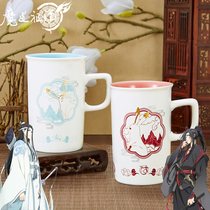 Magic Road Progenitor Perimeter Water Glass Lucky Stone Official Genuine edition Weiwei Envy Blue Forgot Perimeter Mark Cup Ceramic Cup