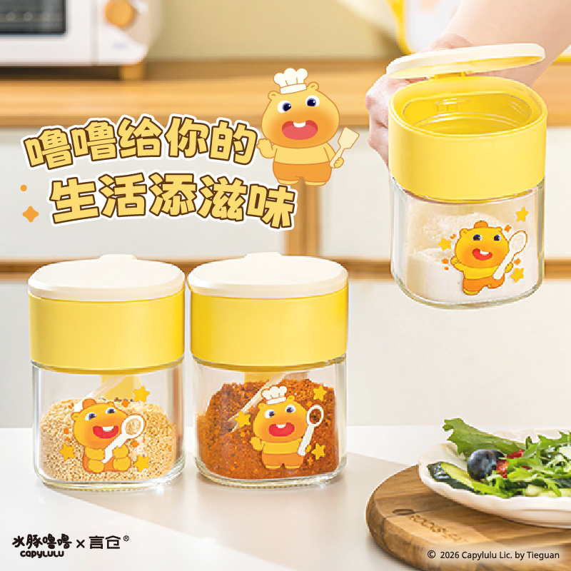 Capybara Lulu Seasoning Bottle (Three-Piece Set)