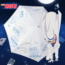 Name Detective Conan Umbrella Lucky Stone joint genuine cartoon Perimeter Security room overdraft to steal Kid Akai Show One
