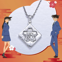 Famous Detective Cornan Necklace Lucky Stone Genuine II Yuan Cartoon Perimeter New Maori Cherry Blossom Nameplate Pendant