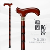 Песня хао пожилые кепки настоящие деревянные кандидаты против омолков для пожилых людей, пожилые лесные леса, деревянная палка, деревянная стержня, легкий поворот