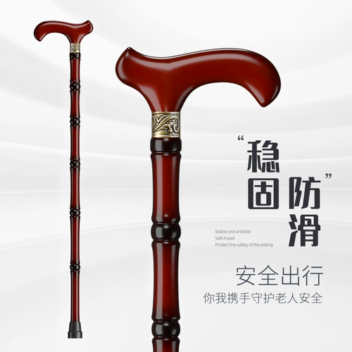 Песня хао пожилые кепки настоящие деревянные кандидаты против омолков для пожилых людей, пожилые лесные леса, деревянная палка, деревянная стержня, легкий поворот