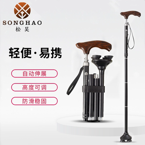 Песня хао пожилые кепки могут убирать и сложить легкие и пожилые подпорки, сплав сплавов с сплавами, сплавные сплавы из алюминиевого сплава, антиклассные турбины