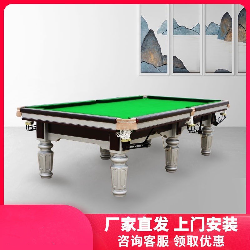 Automatic return solid wood billiard table American drop bag 16 color black 80 adult standard household billiard table