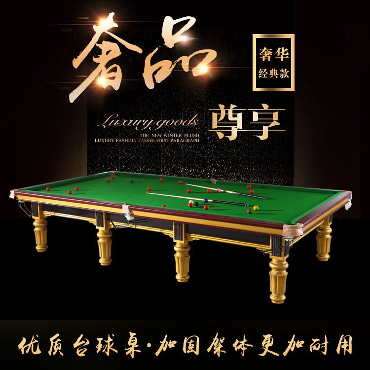 Table tennis table Home Billiard Table International Standard English Style