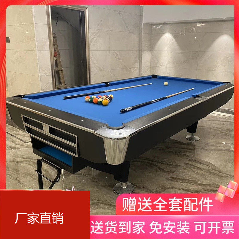 Home adult three-in-one table tennis table commercial fancy nine-ball billiard table standard American black eight billiard table