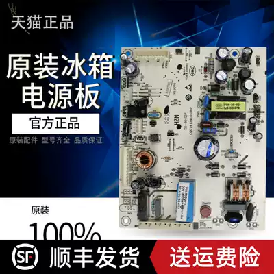 Suitable for Haier refrigerator BCD-260WDBD-260WDGH-260WDGW motherboard motherboard 0061800347