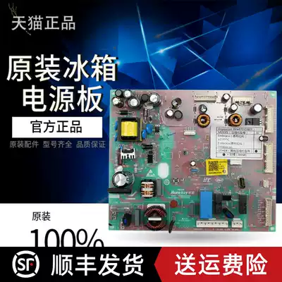 0061800316A D for Haier refrigerator BCD-475WDEC-486WDGE motherboard power board motherboard