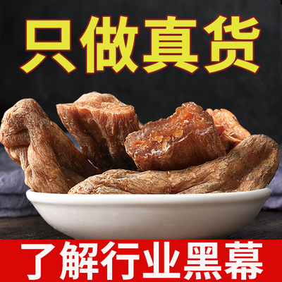 [真昭通血天麻500g云南深山无硫野血麻干天麻非特级野生乌天麻]