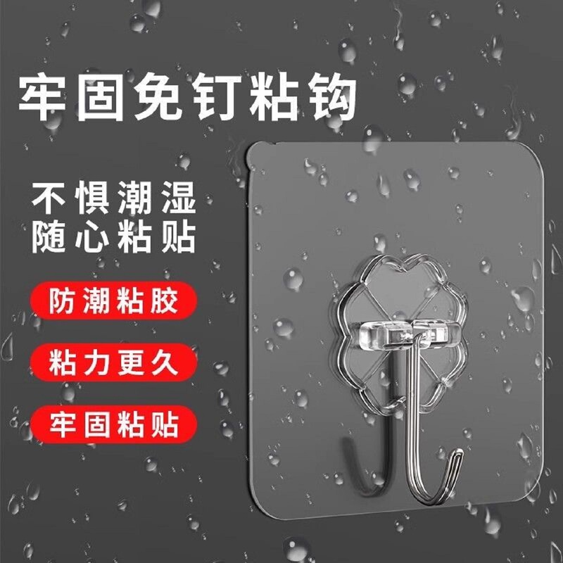 Magic Rag Hook with Strong Adhesive for Wall Hanging, Heavy-Duty Transparent Traceless Hook, Sticky Hook