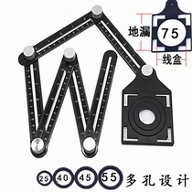 Japanese quality tile locator aluminum alloy six-fold ruler opening positioning floor tile wall tile punching measurement tool sticker