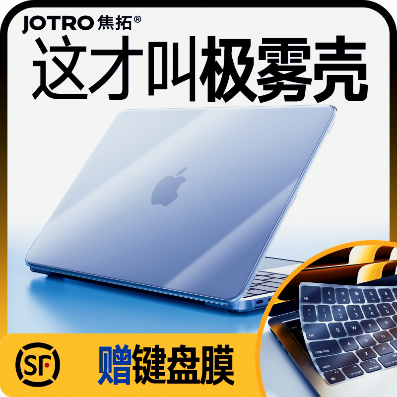 [Free Keyboard Cover] Suitable for MacBook Protective Case, Apple Laptop Protective Cover, 2026 New Model Air 15inch Pro 14-Inch 16 Ultra-Thin 13 Transparent Neo Matte M5 Computer M4