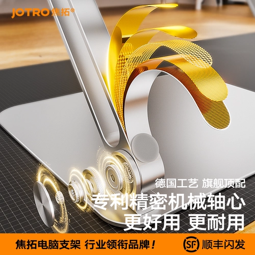 Совместимый ноутбук, складная настольная трубка, высокая металлическая опорная рама, новая коллекция, алюминиевый сплав