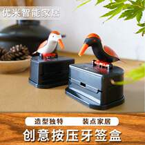 2020 Upgraded New Creative Bird Toothpick Box Golden Shining Super High Quality Original Genuine Toothpick