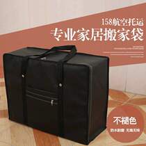 Can cover luggage case 9 8 waterproof moving bag non-woven luggage check air packing bag storage bag