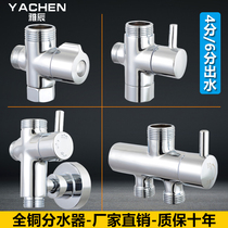 Adapted Nine Shepherd Shower Water Distributor Full Copper Quick Open Shower Tee one-in-two out of 4-6 Converter Accessories pick up