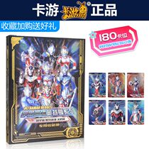 Ultraman card book card card collection card album version empty book big book small book empty book Superman toy