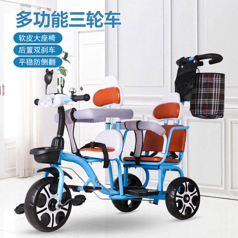 Double child tricycle Double seat Two-bed pedal trolley twins Baby big number light 1-7 year old baby carrier