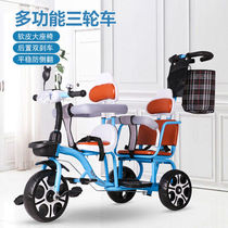 Double childrens tricycle two-seater two-child pedal trolley twin baby large light 1-7-year-old stroller