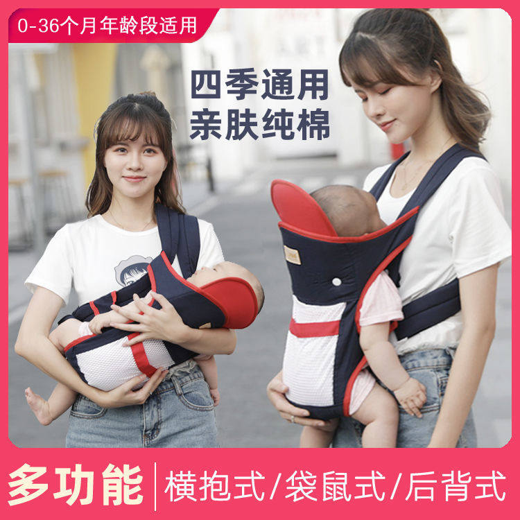 Baby holding baby bag carrying child multi-function front holding type out front and back dual use newborn children baby cross Baby Baby Baby holding baby baby artifact