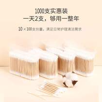 Double-headed cotton swab one-time ear-picking cotton swab cotton swab makeup remover makeup hygiene ear-picking cotton swab cotton swab