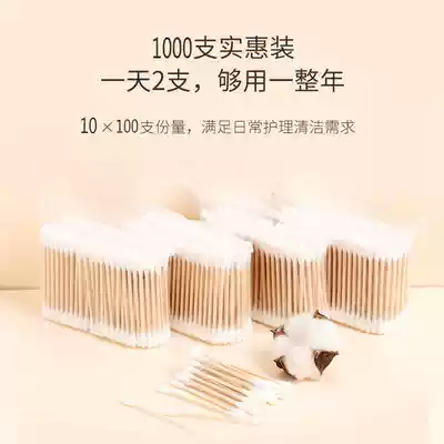 Double-headed cotton swab Disposable ear cotton swab Cotton swab stick Makeup remover Cosmetic hygiene ear cotton swab Cotton wooden stick