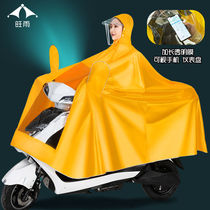 Watch Dashboard Raincoat Electric Car Anti-Rainstorm Electric Bottle Car Men And Women Single Double Step Up Thickening Riding Rain Cape