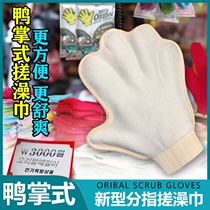 Rubbing gloves five fingers strong decontamination rubbing artifact back bath rubbing towel female male rubbing mud exfoliation rubbing bath