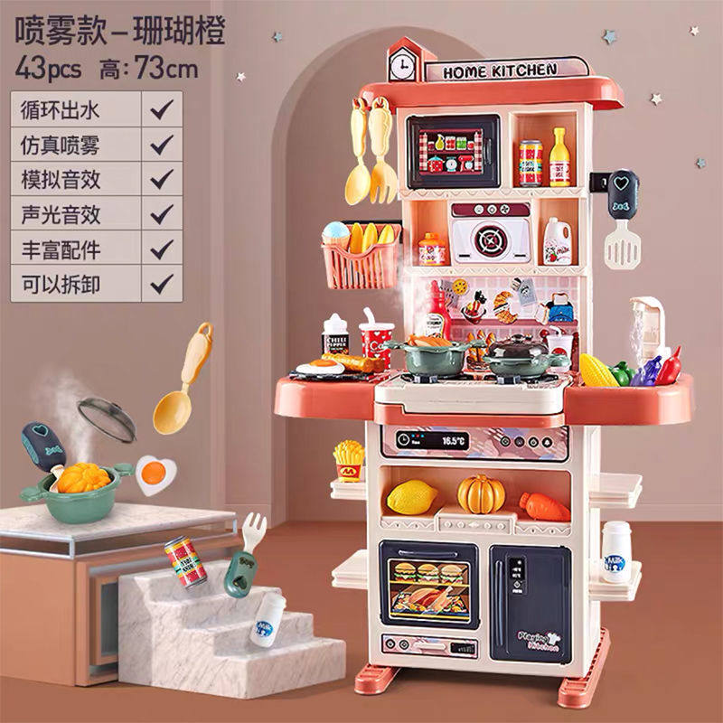Dress Home Wine Kitchen Children Toy Music Sound Effects Water Outlet Emulation Cook cooking Fried Vegetable Table Puzzle Girl