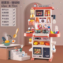 Play home kitchen childrens toys music sound effects can be simulated cooking cooking rice cooking table puzzle girl