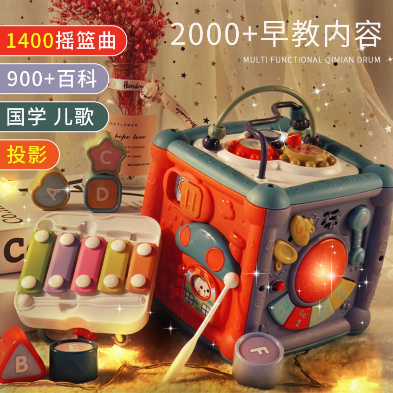 Baby's hand clapping a drum baby toy children's music clapping a drum hexahedron early to teach the puzzle to charge 0-1-3-6