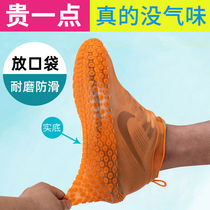 Shoe cover Rain-proof rain shoes cover male and female children anti-slip thickened abrasion resistant silica gel can be washed for rainy day waterproof shoe cover adults