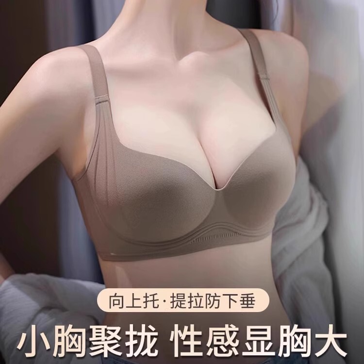Victoria Small Bust Enhancing Push-Up Double Lift Bra for Women, Side Breast Collection, Anti-Sagging, Round Peach-Shaped Bra
