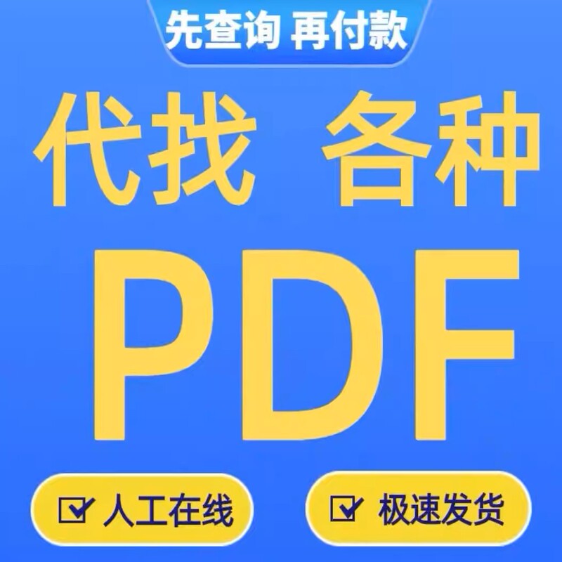 E-Book Pdf, Book Search Service, Digital Books, University Textbooks, Digital Versions of Books, Find Books in Pdf Format, E-Books, Ancient Books