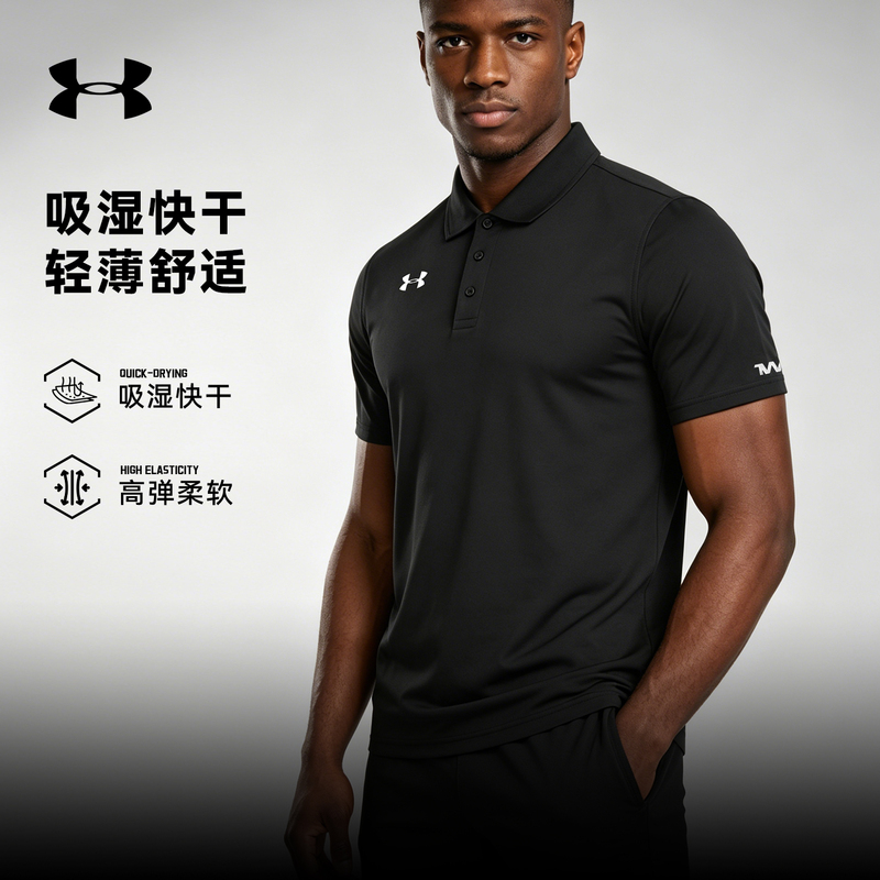 Ua under Armour Men's Classic Versatile Logo Sports Polo Outdoor Breathable Tennis Shirt Short Sleeve 21500537
