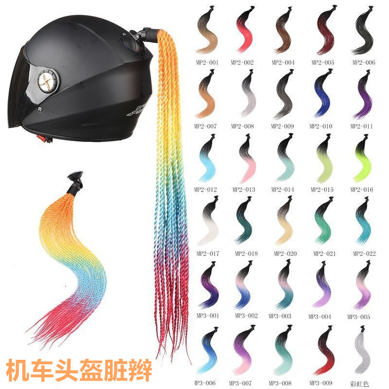 Locomotive helmet decoration dirty braids equipment creative delivery helmet men's ponytail accessories braids cool ideas for men and women