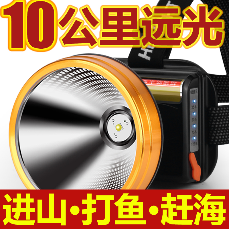 LED glare headlight charging super bright headlight outdoor miner lamp ultra long endurance long range night fishing import