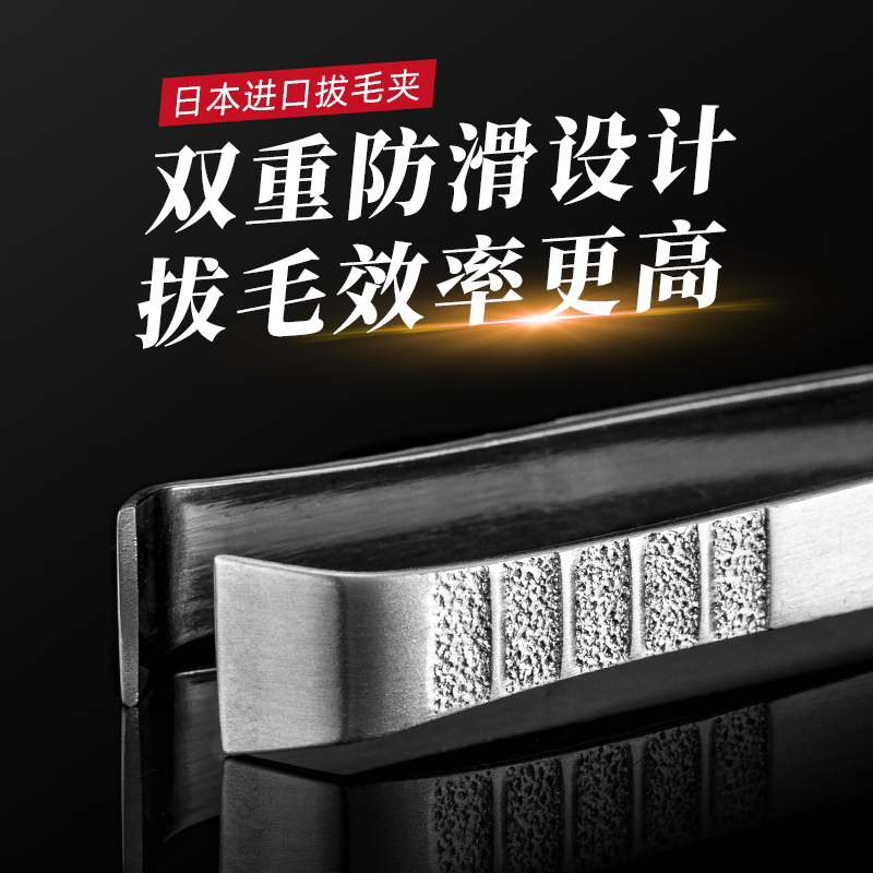 Original Japan imported hair plucking artifact chicken feather duck feather goose feather pluck pig hair clip to fish thorn tweezers