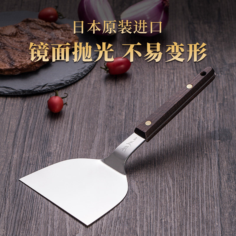 Original Japan imported stainless steel teppanyaki special shovel pancake tool steak Japanese spatula