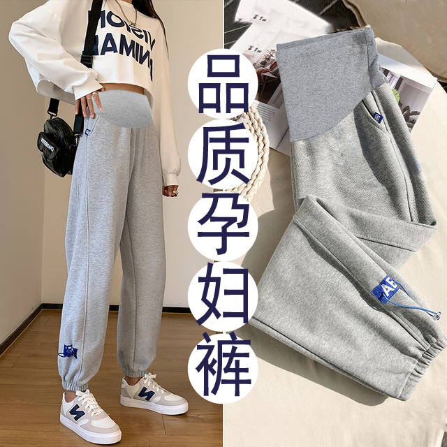 Pregnant women pants in autumn and winter wear plug-in large-yard bottle loose beam feet gray leisure exercise broad leg pants