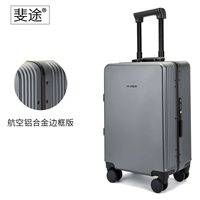 Генерал Грей [Высшая алюминиевая рама]