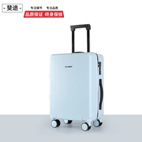 Xueqing blue [двойной линейный взрыв -защищенная модель молнии]